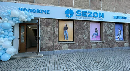 Sezon Надвірна: у центрі міста відкрився новий магазин взуття