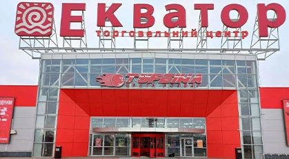 Sezon Рівне: Ваш новий улюбленець для ідеального взуття у ТРЦ Екватор