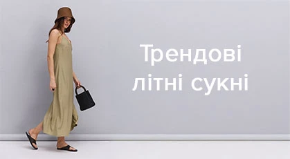 Трендовые летние платья: как выбрать актуальный фасон