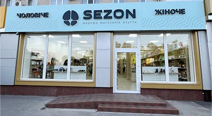 Відкриття магазину Sezon у Кременчуці: ваше ідеальне взуття на кожен день