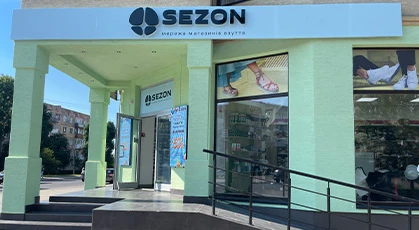 Sezon у Володимирі: знижки до 50%