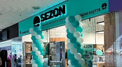 Магазин взуття Sezon завітав до Полтави!