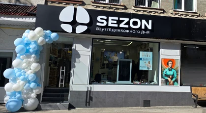 Sezon Луцьк: новий магазин взуття на вул. Лесі Українки, 11