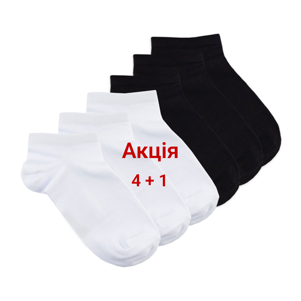 Шкарпетки Fenna жіночі (4+1) шт. 579132