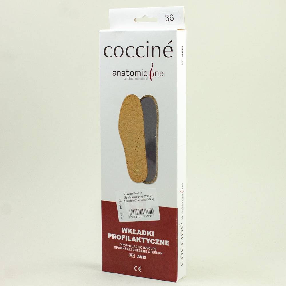 Устілки Coccine 579744 профілактичні