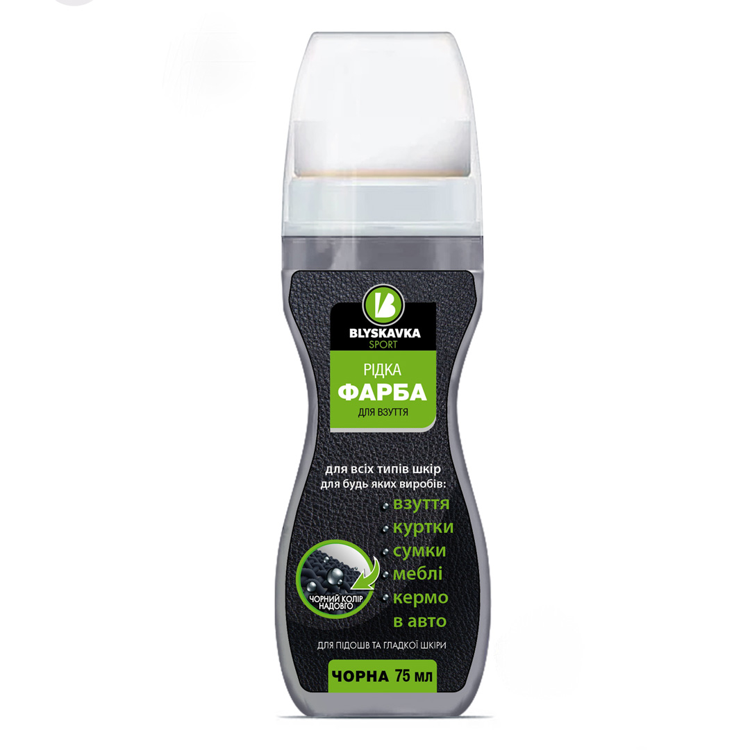 Фарба для взуття BLYSKAVKA 587698 Чорна