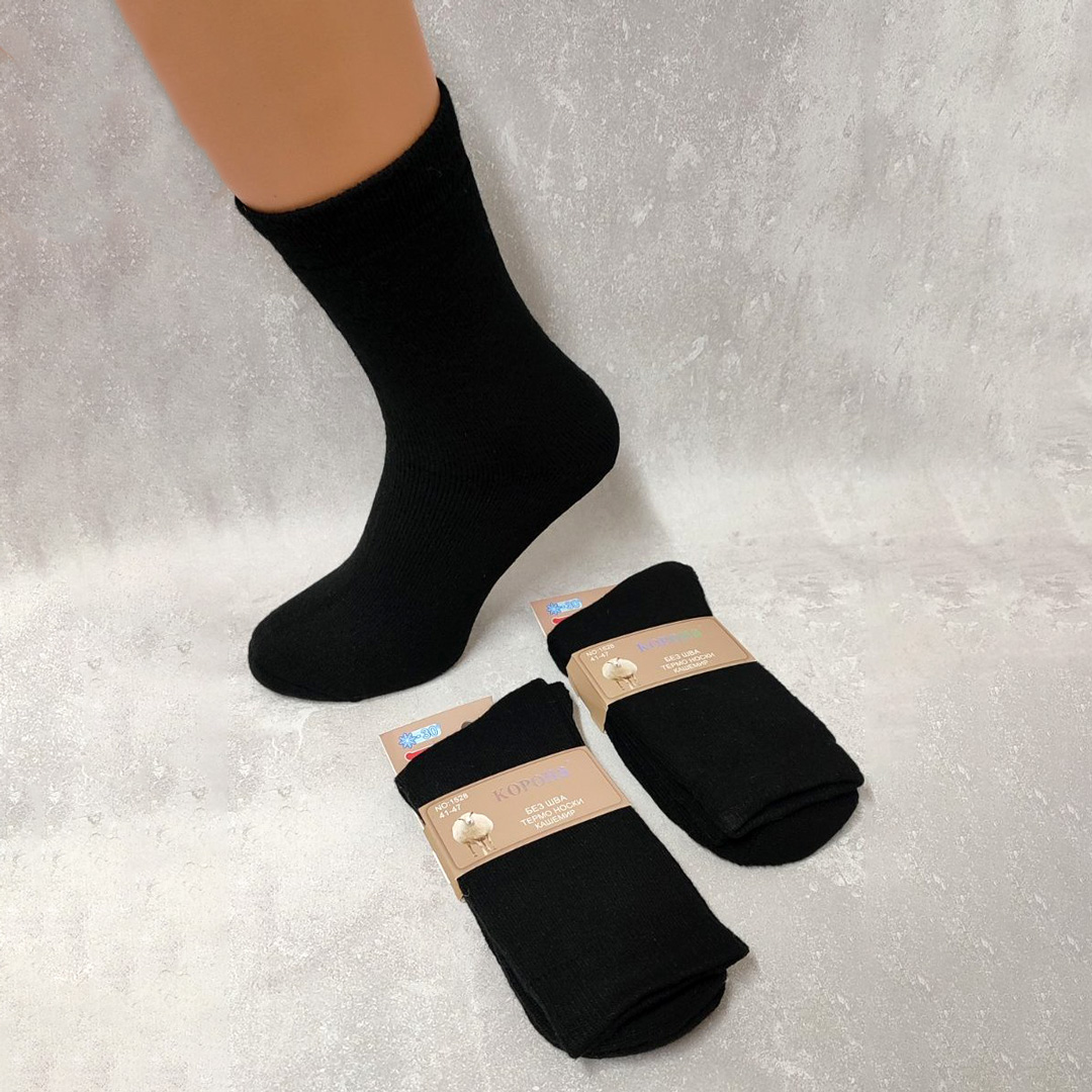 Шкарпетки термо чоловічі 591304 Чорні