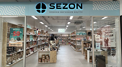 Sezon вернулся в город Стрый