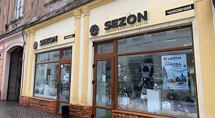 Sezon теперь в Ужгороде