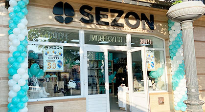 Відкриття фірмового магазину взуття SEZON в Мукачево!