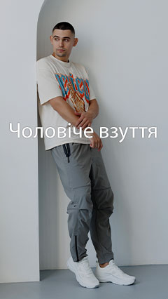 Мужская обувь Sezon